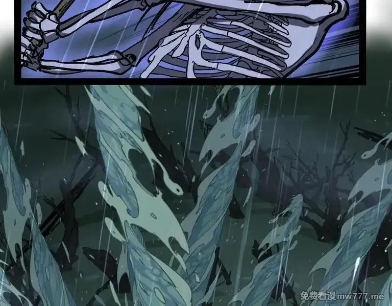 网游：神级刺客，我即是暗影,第8话 黄金鬼船,第63张