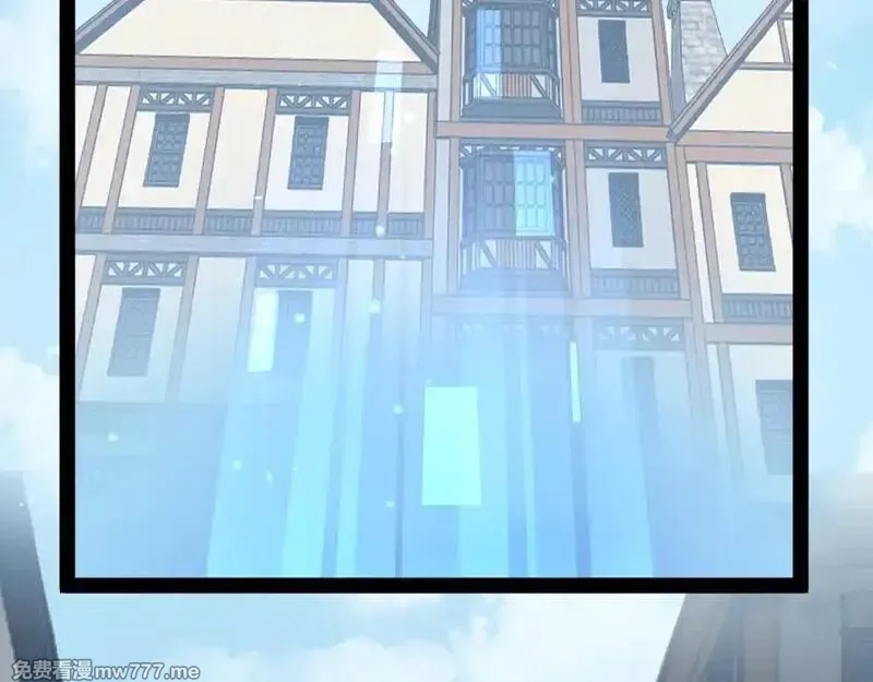 网游：神级刺客，我即是暗影,第8话 黄金鬼船,第8张