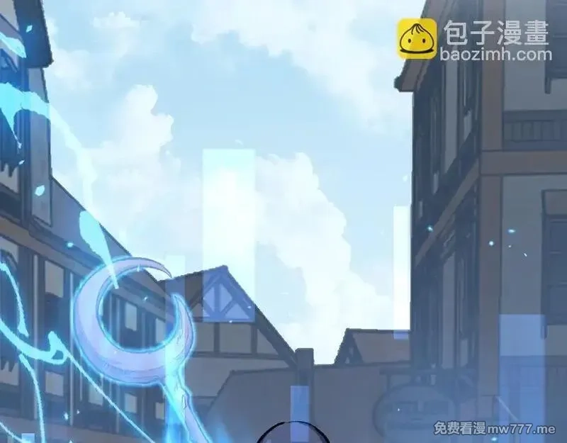网游：神级刺客，我即是暗影,第8话 黄金鬼船,第9张