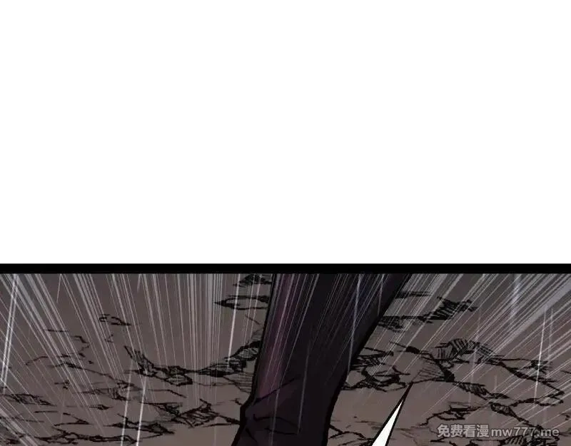网游：神级刺客，我即是暗影,第8话 黄金鬼船,第91张