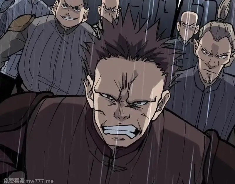 网游：神级刺客，我即是暗影,第8话 黄金鬼船,第94张