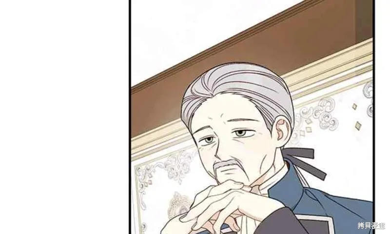 幕后女主想让我当后母,第101话,第44张