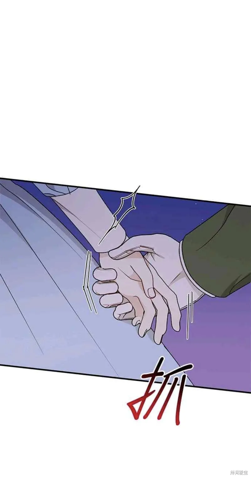 幕后女主想让我当后母,第105话,第26张