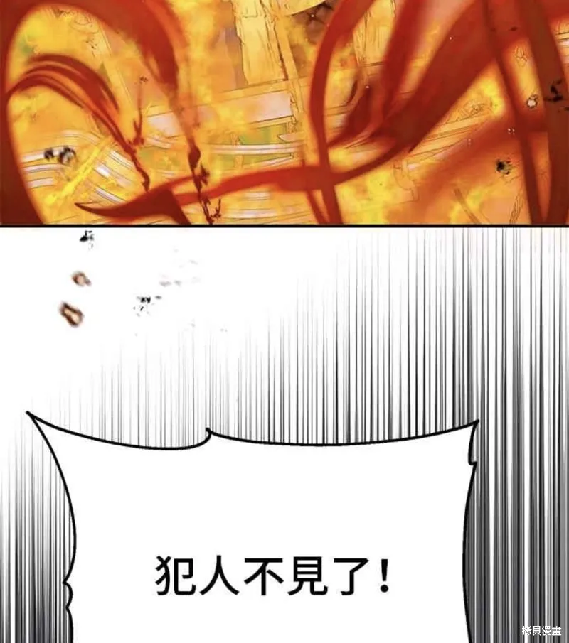 幕后女主想让我当后母,第105话,第52张