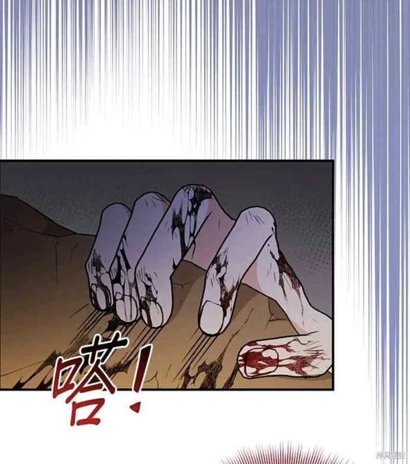 幕后女主想让我当后母,第105话,第54张
