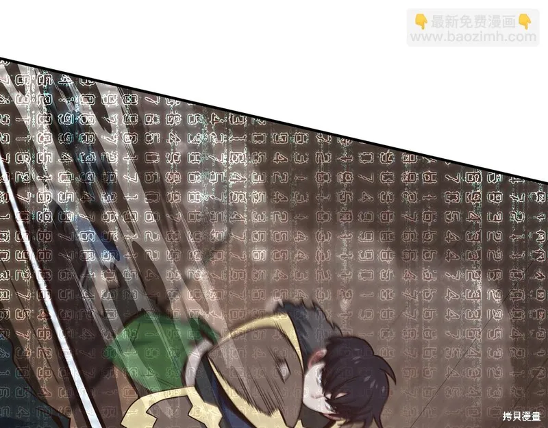 Hero Killer,第84话,第103张