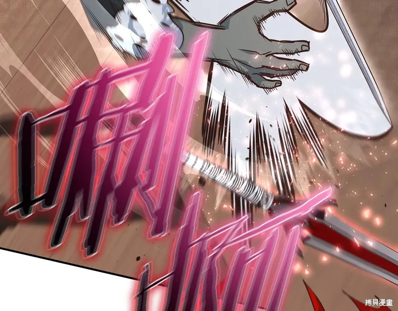Hero Killer,第84话,第105张