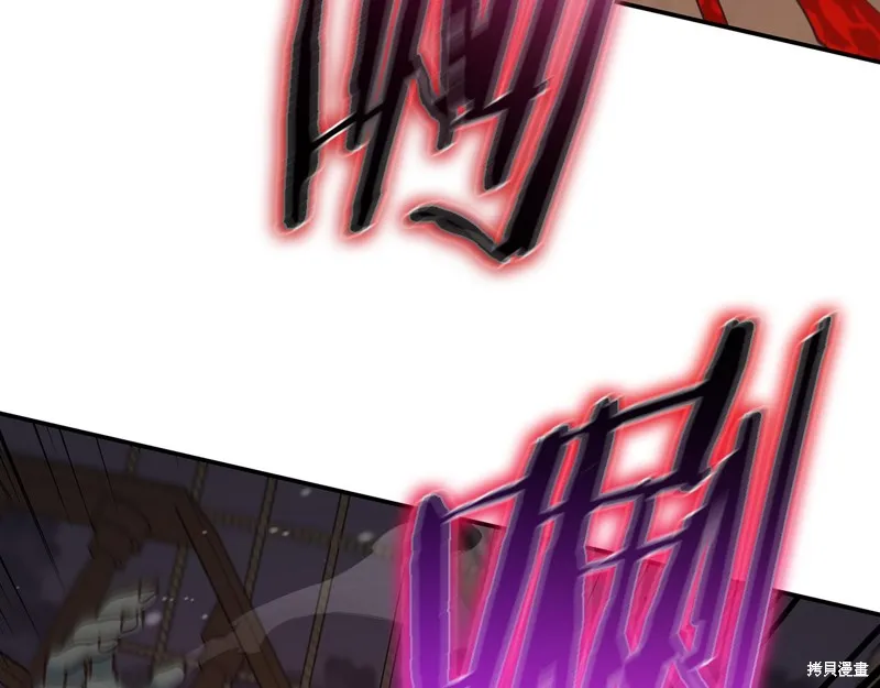 Hero Killer,第84话,第106张