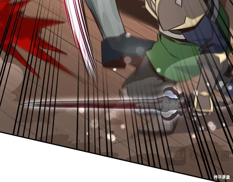 Hero Killer,第84话,第109张