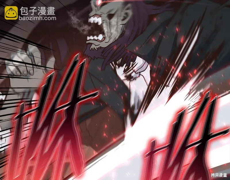 Hero Killer,第84话,第111张