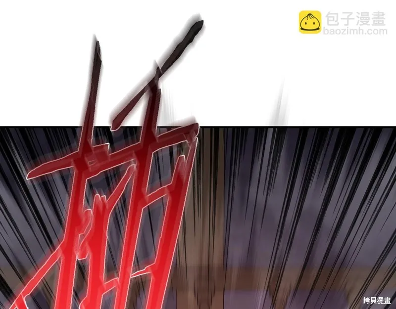 Hero Killer,第84话,第114张
