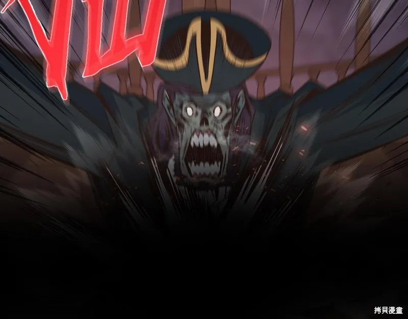 Hero Killer,第84话,第115张
