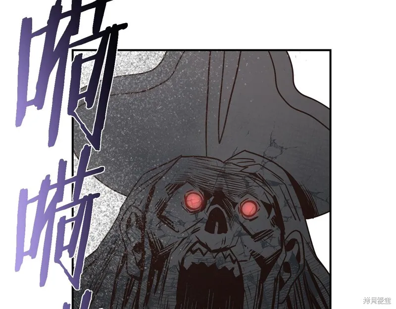Hero Killer,第84话,第119张