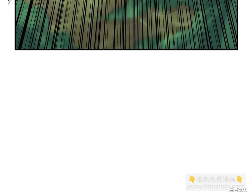 Hero Killer,第84话,第12张