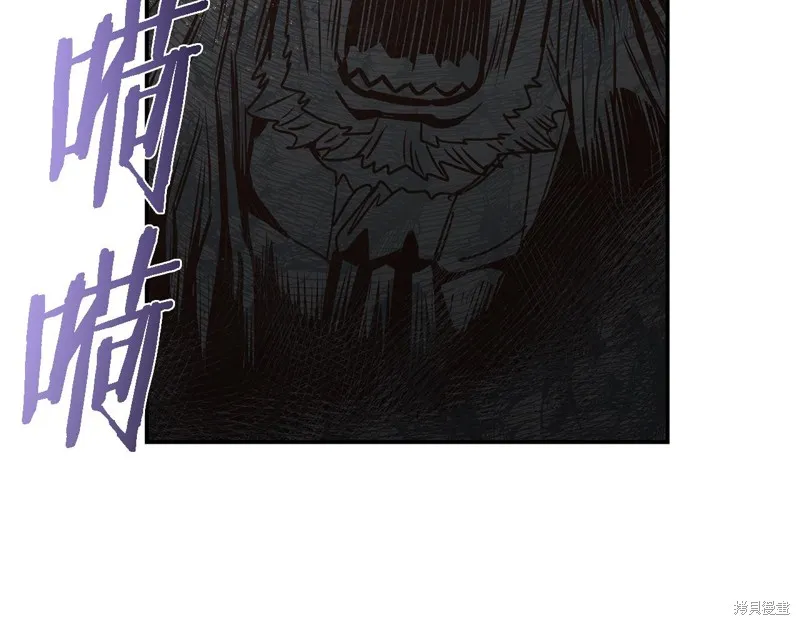 Hero Killer,第84话,第120张