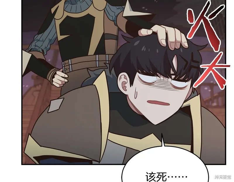 Hero Killer,第84话,第129张