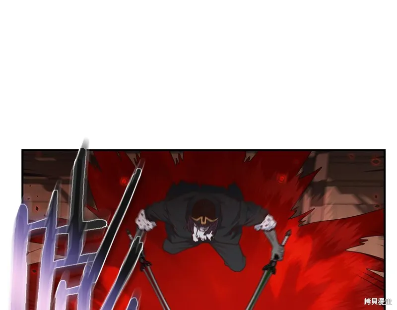 Hero Killer,第84话,第16张