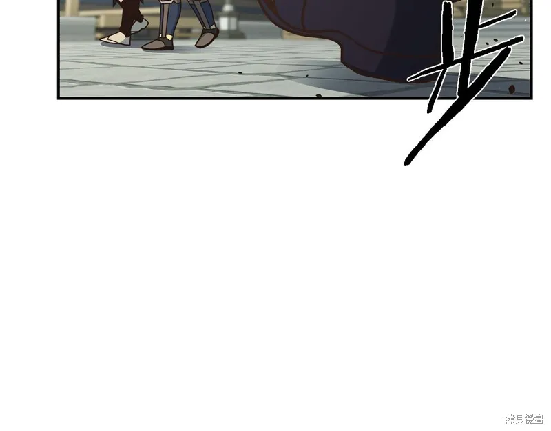 Hero Killer,第84话,第162张