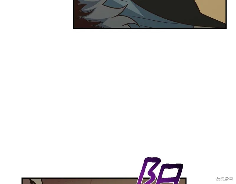Hero Killer,第84话,第171张