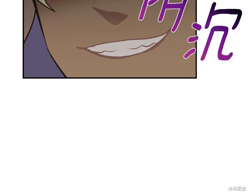 Hero Killer,第84话,第172张