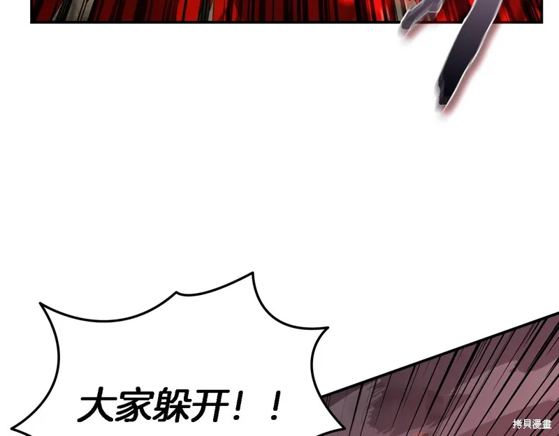 Hero Killer,第84话,第18张