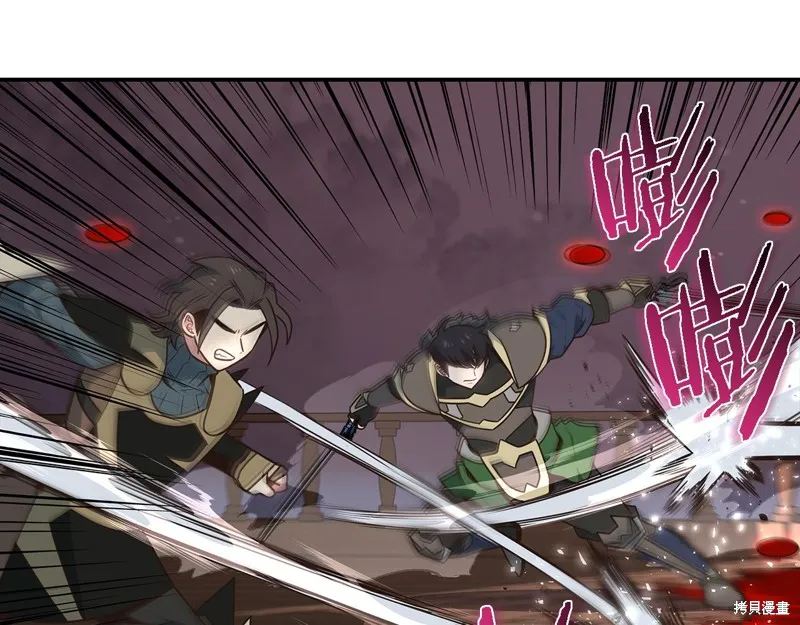 Hero Killer,第84话,第21张