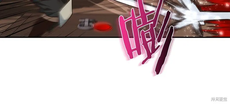 Hero Killer,第84话,第22张