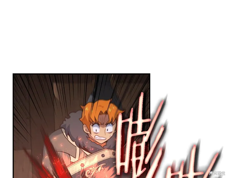 Hero Killer,第84话,第23张