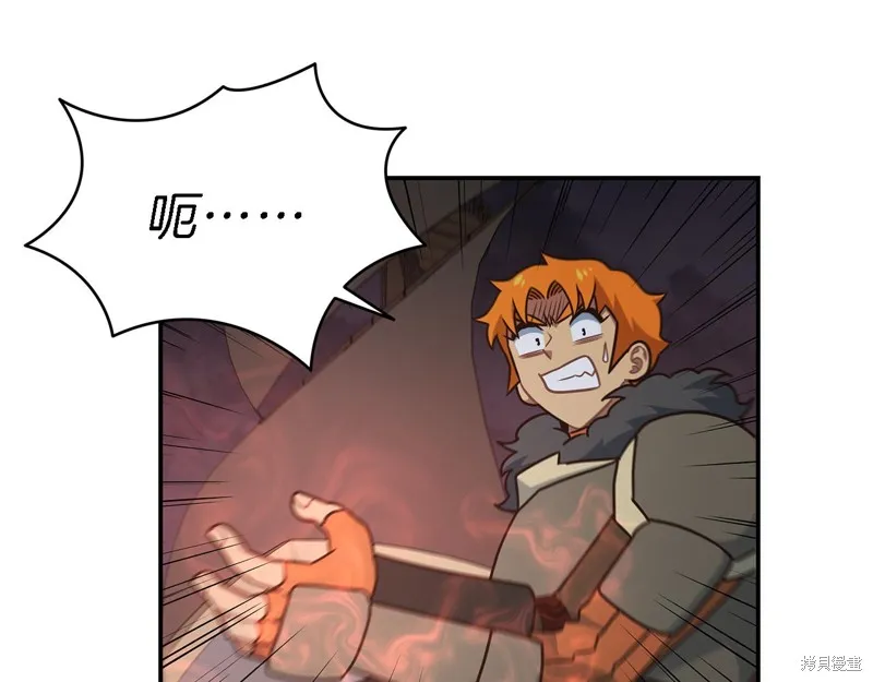 Hero Killer,第84话,第25张