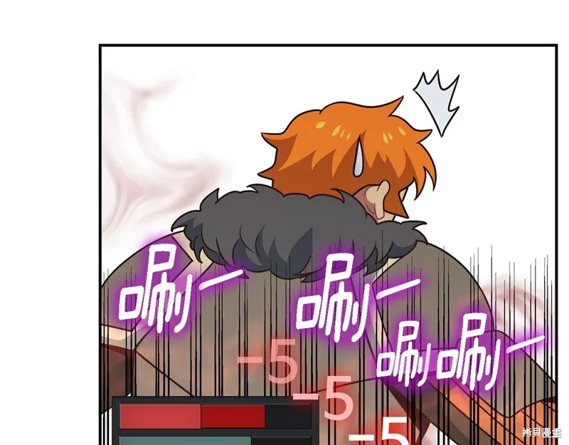 Hero Killer,第84话,第27张