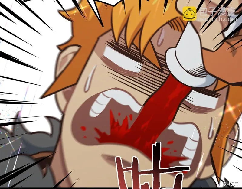 Hero Killer,第84话,第29张
