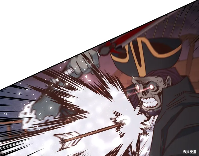 Hero Killer,第84话,第44张