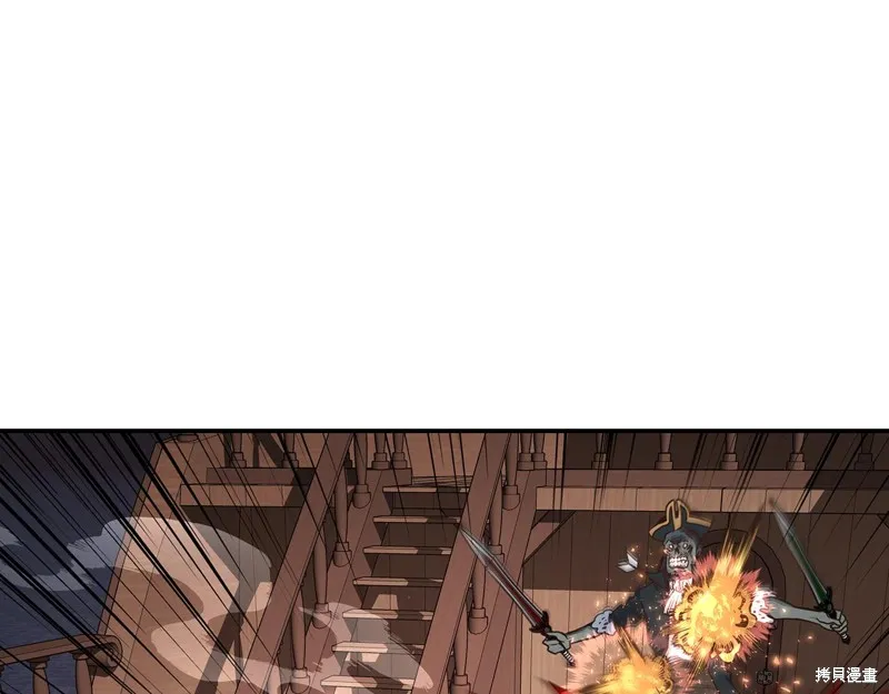 Hero Killer,第84话,第48张