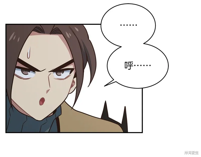 Hero Killer,第84话,第53张