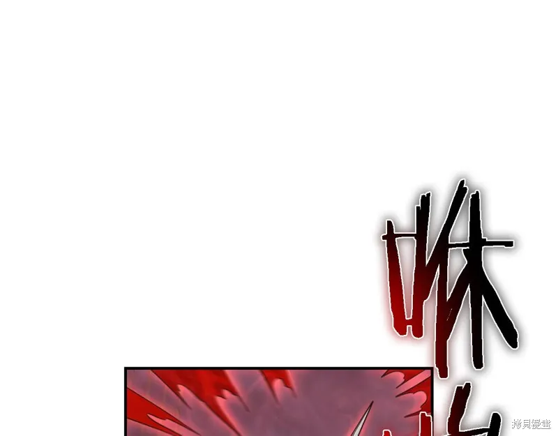 Hero Killer,第84话,第64张