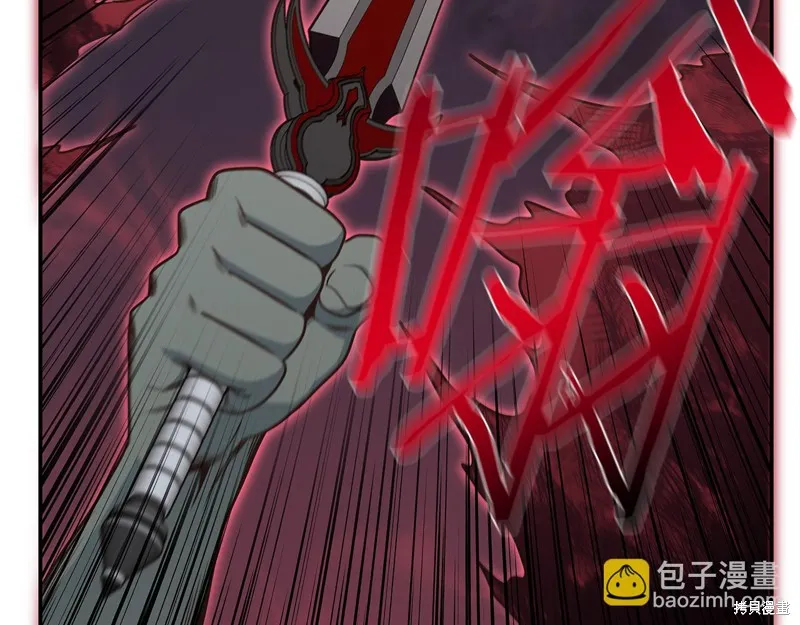 Hero Killer,第84话,第7张
