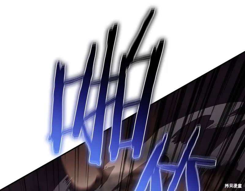 Hero Killer,第84话,第72张