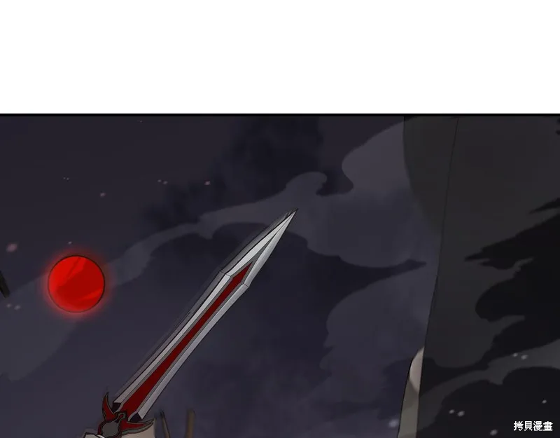 Hero Killer,第84话,第77张