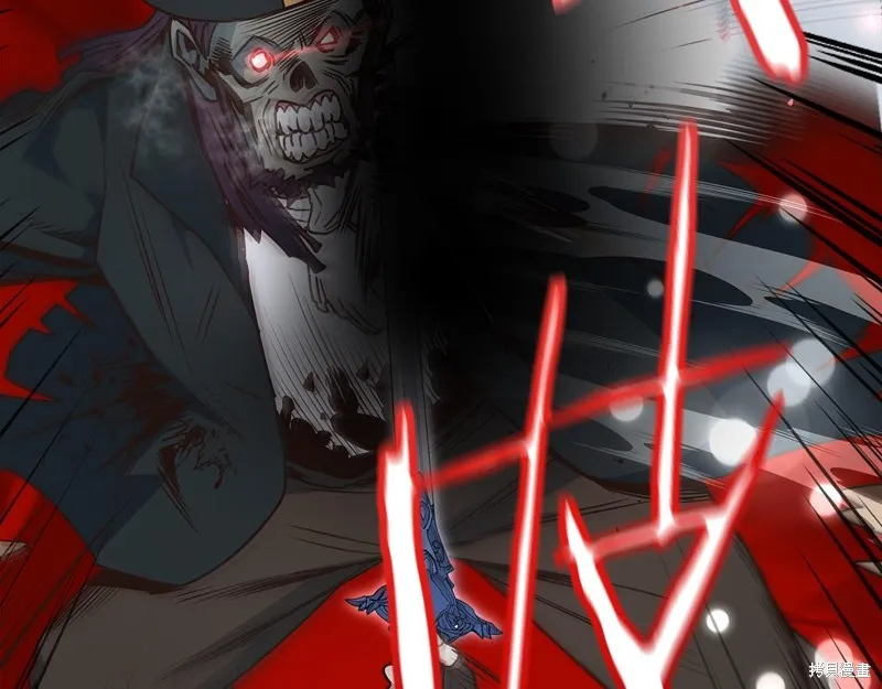 Hero Killer,第84话,第85张