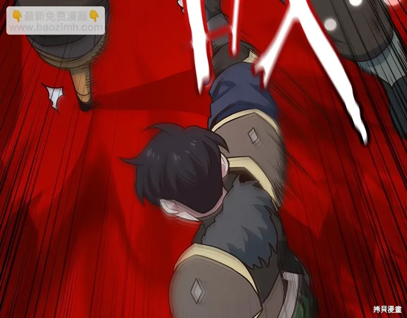 Hero Killer,第84话,第86张