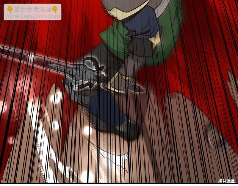Hero Killer,第84话,第87张