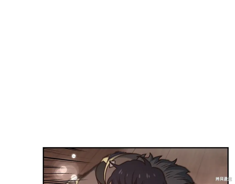 Hero Killer,第84话,第88张