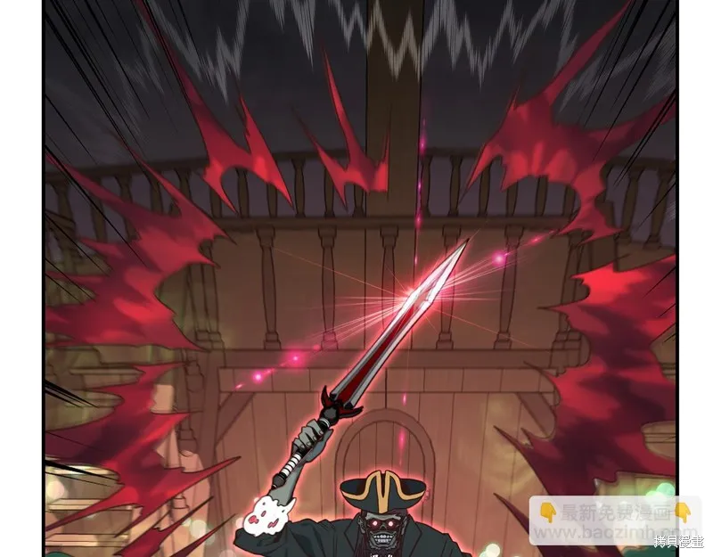 Hero Killer,第84话,第9张