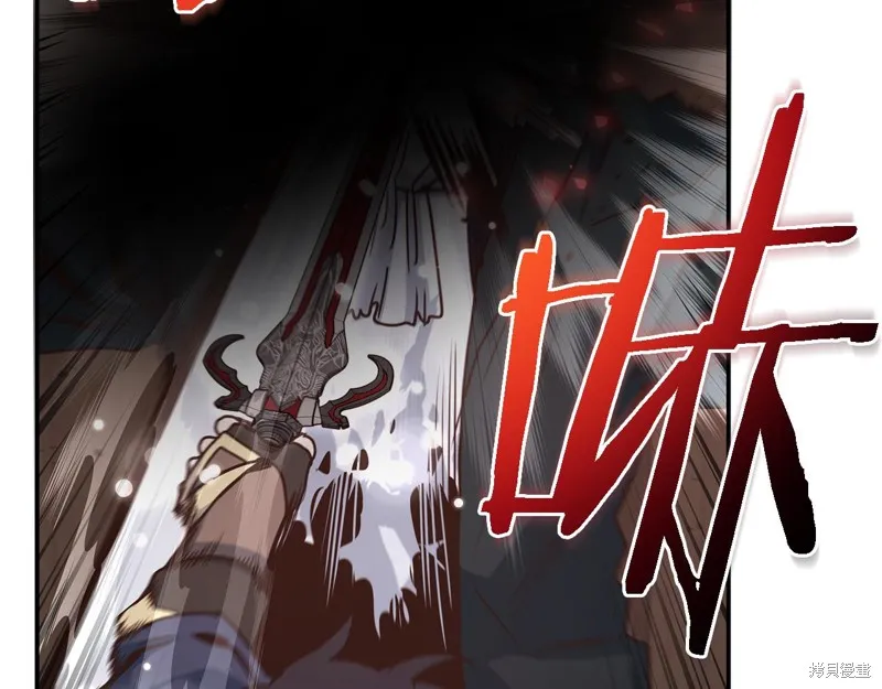 Hero Killer,第84话,第91张