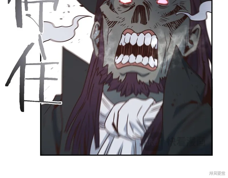 Hero Killer,第84话,第94张