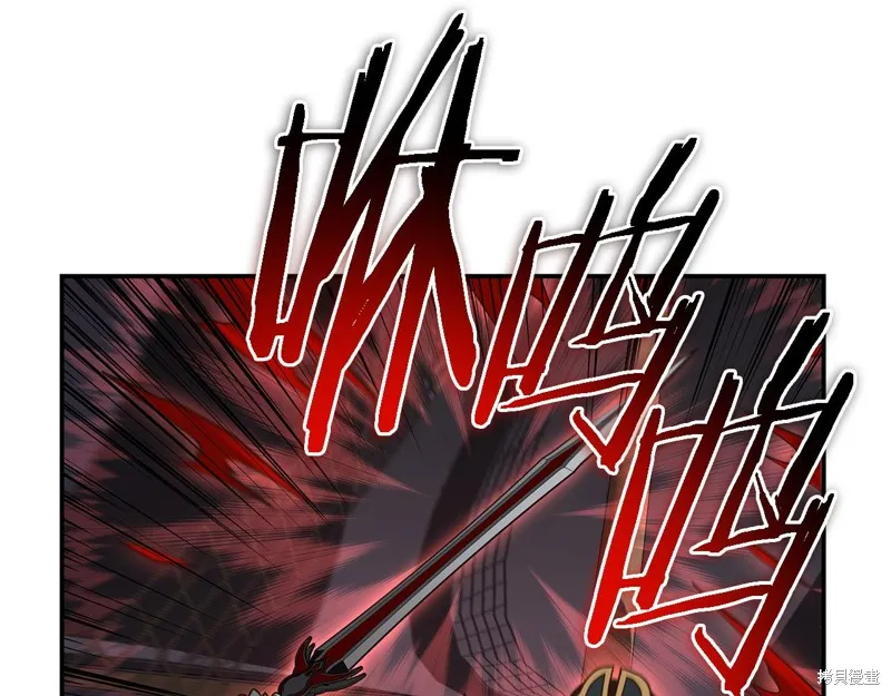 Hero Killer,第84话,第99张