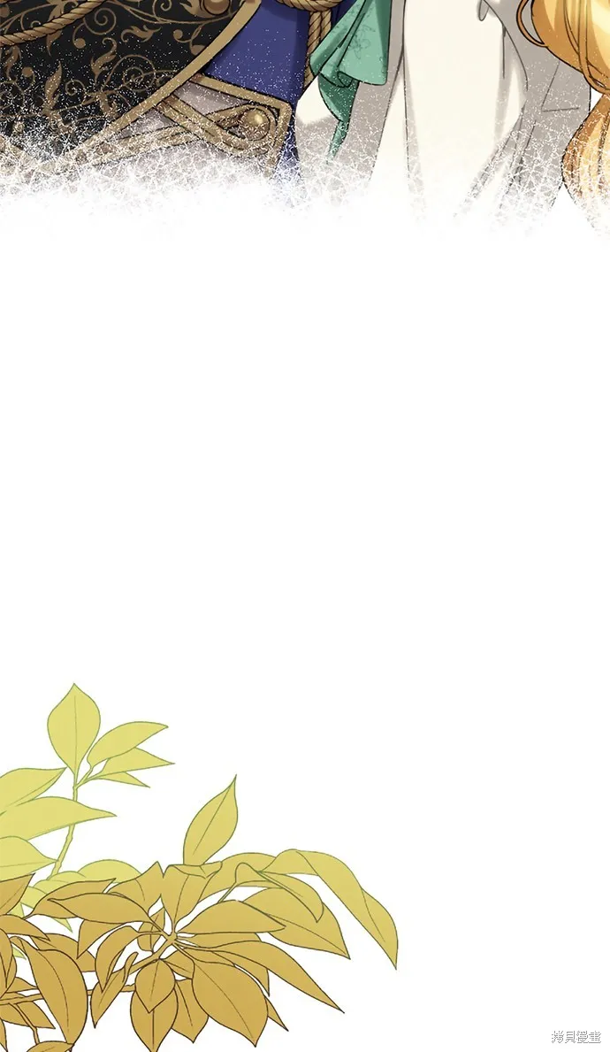 親愛的老公 ，等我賺夠了，就離婚吧！,第4話,第21张