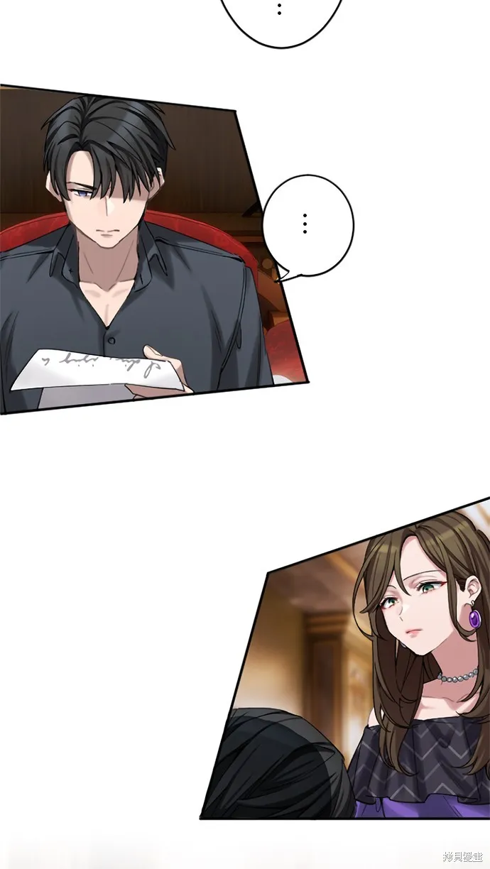 親愛的老公 ，等我賺夠了，就離婚吧！,第4話,第51张