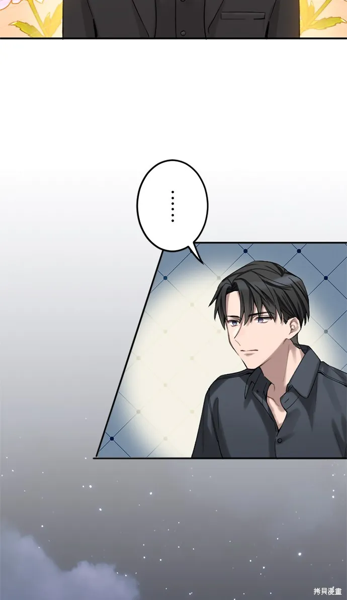 親愛的老公 ，等我賺夠了，就離婚吧！,第4話,第67张