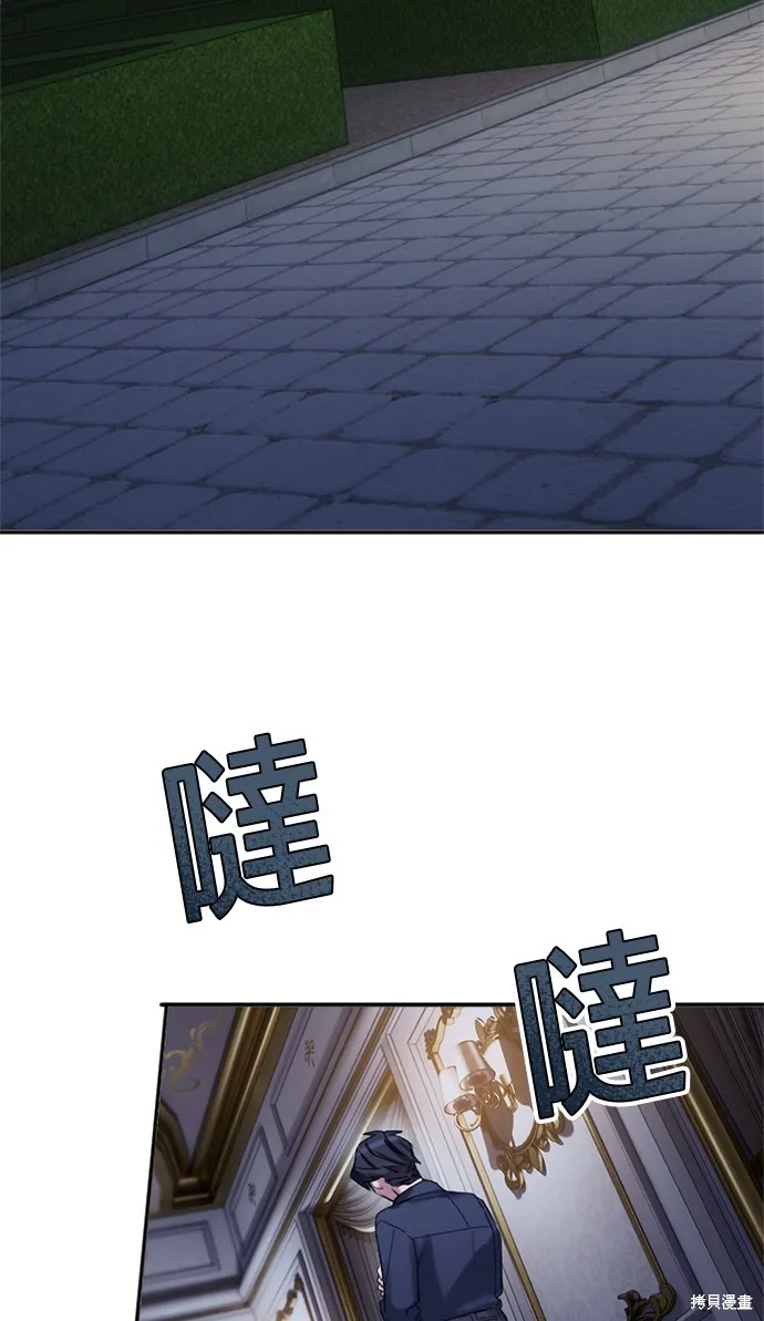 親愛的老公 ，等我賺夠了，就離婚吧！,第4話,第69张